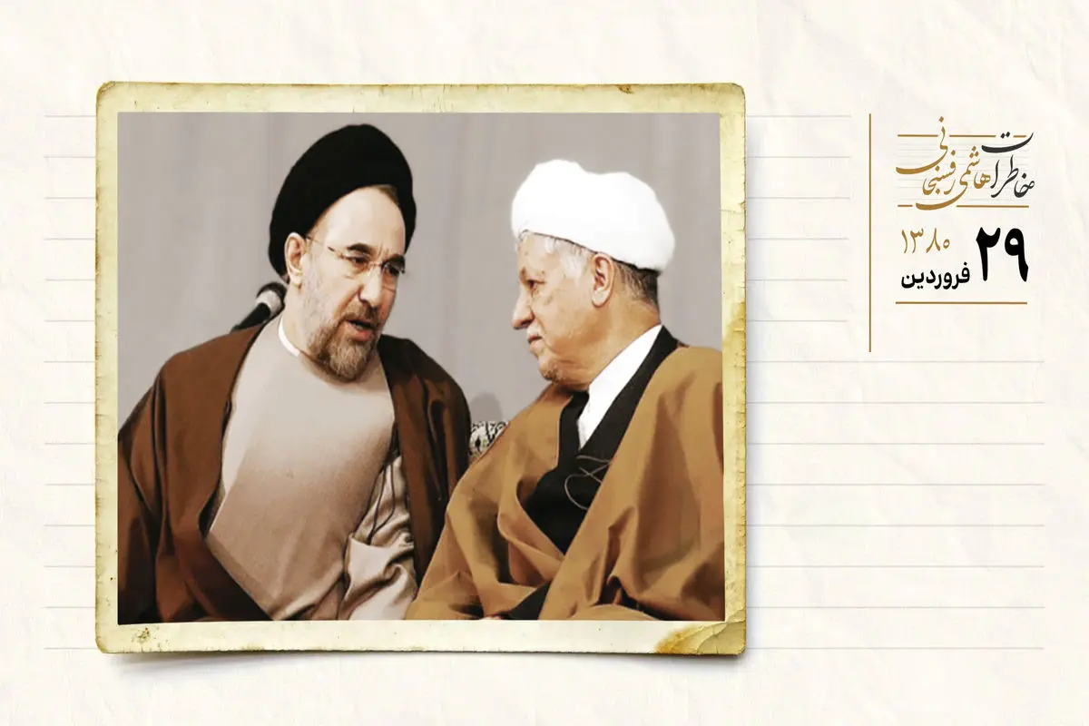 روایتی از دیداری مهم با سید محمد خاتمی