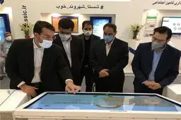 بازدید رییس و نایب‌رییس کمیسیون اجتماعی مجلس از نمایشگاه دستاوردهای شستا