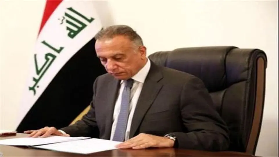 سفر الکاظمی به واشنگتن متاثر از ملاحظات سیاسی