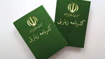 گذرنامه‌های زیارتی اربعین در محرم و صفر قابل استفاده است 