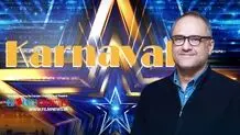 جزییاتی از کارناوال رامبد جوان 