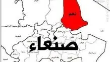 انفجارهای مهیب صنعا پایتخت یمن را لرزاند
