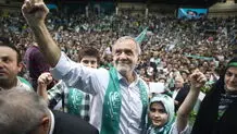همه برای ایران
