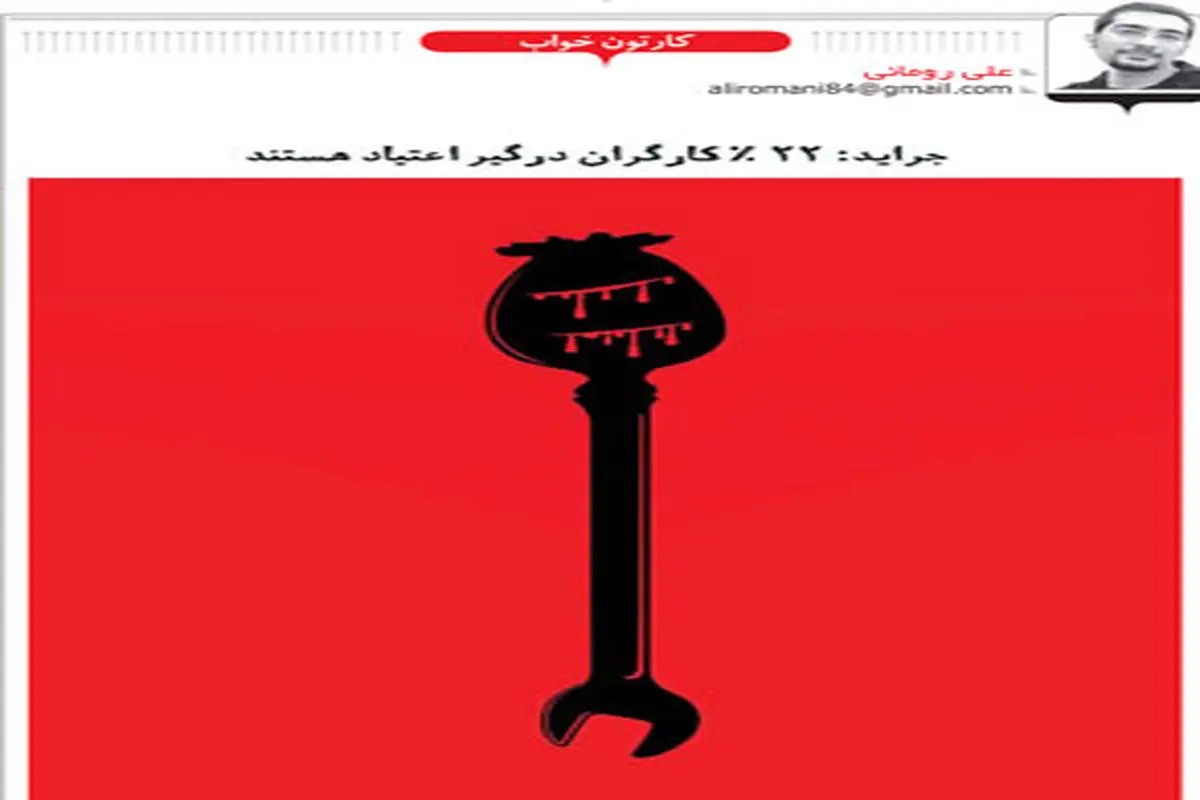 کارتون خواب