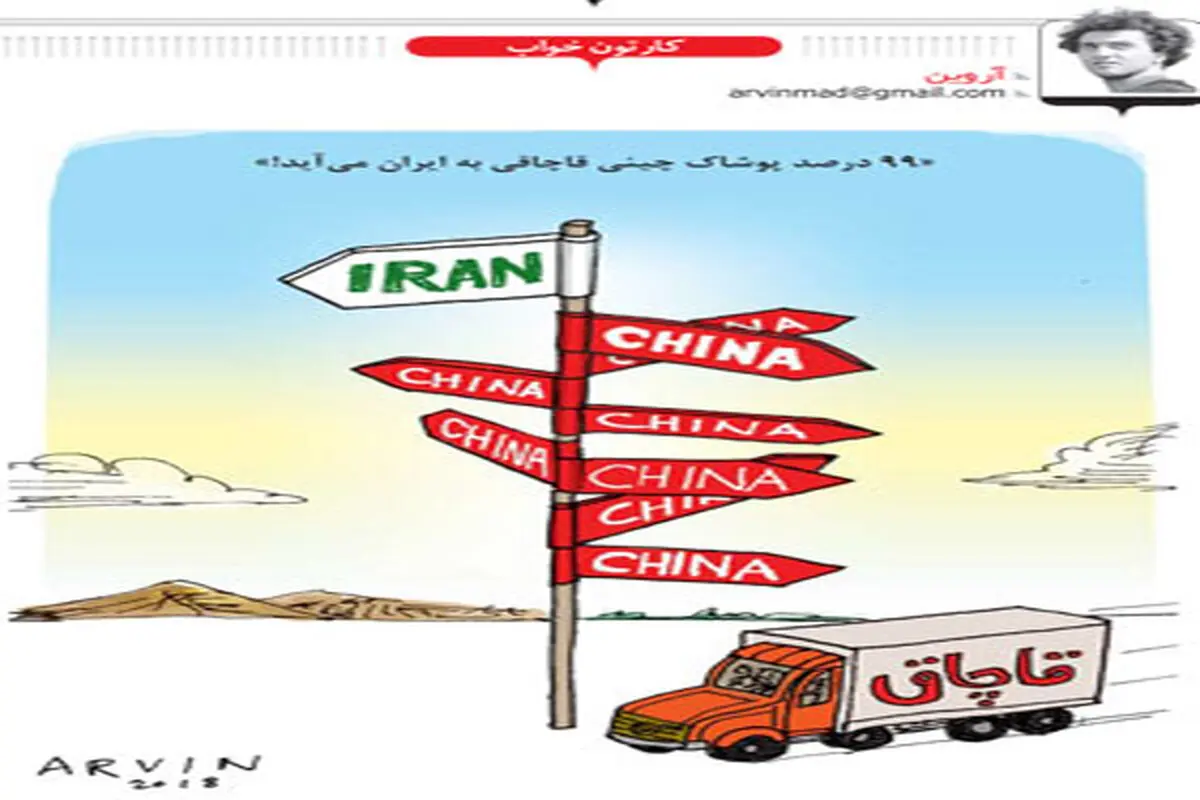 کارتون خواب