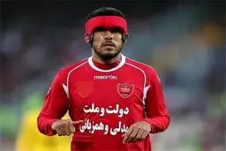 طلب گابریل پرداخت شد
