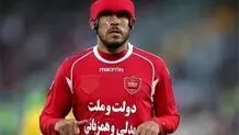 طلب گابریل پرداخت شد