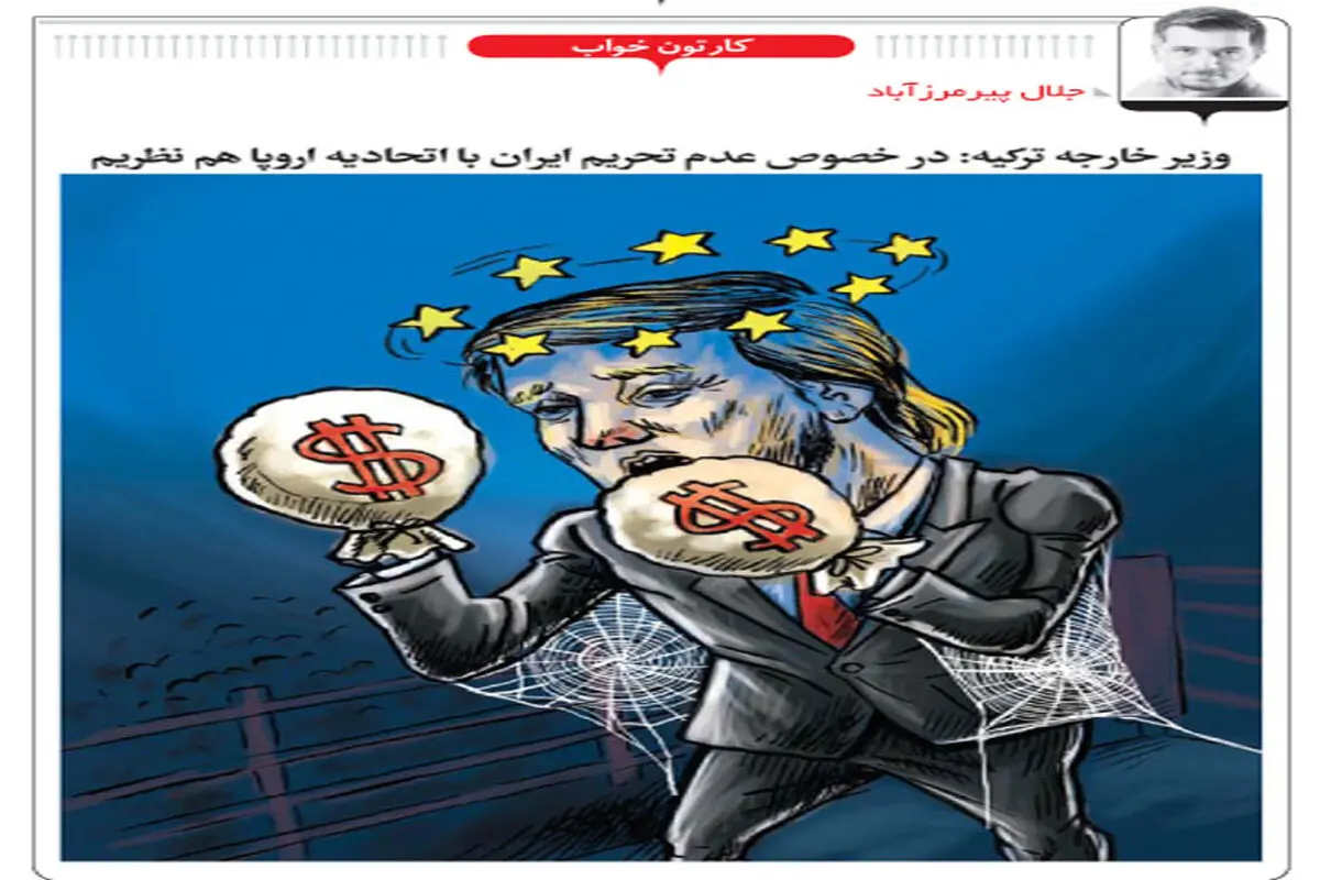 کارتون خواب