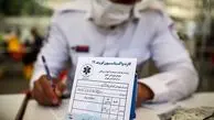 لغو شرط داشتن «کارت واکسن» برای سفر به عراق 