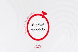 استرالیا علیه روز ملی/ رنگ قرمز بر صورت ملکه ویکتوریا