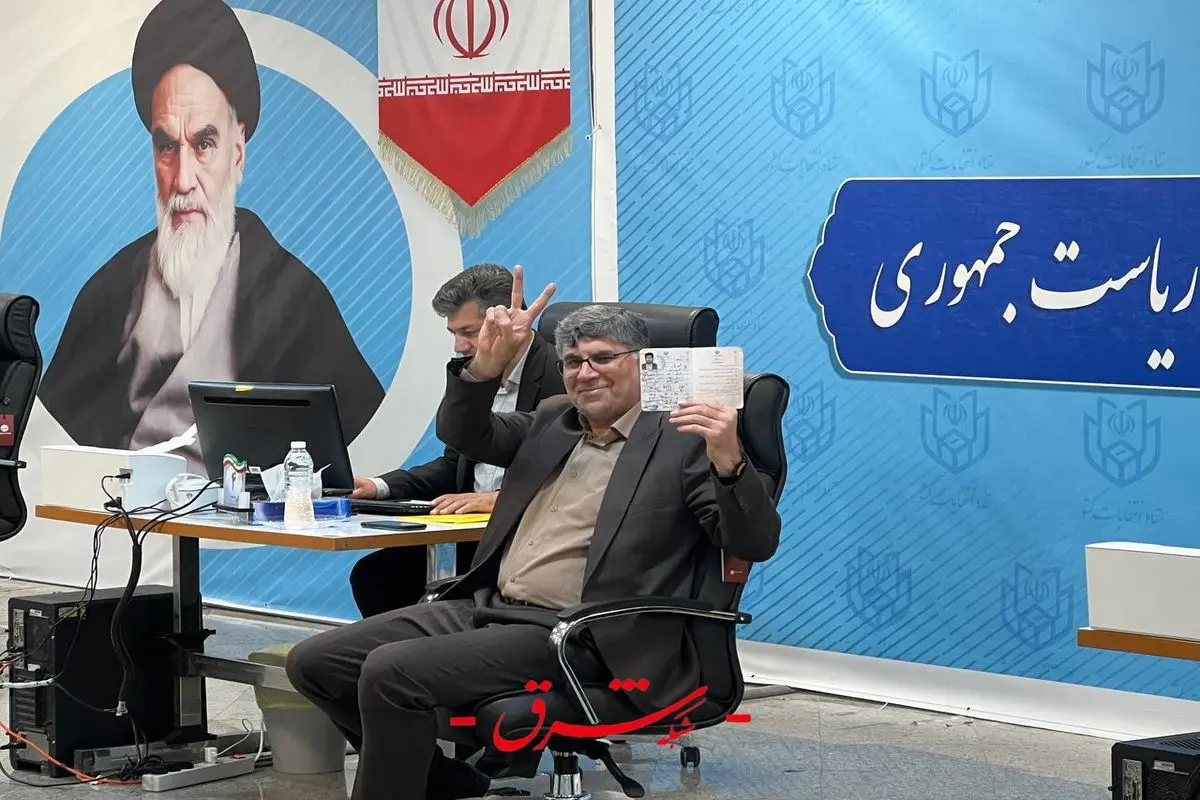 حیدری در انتخابات ریاست جمهوری ثبت نام کرد
