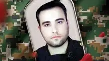 قوه قضاییه:حکم قصاص قاتل شهید علی نظری در دیوان عالی کشور تایید شد

