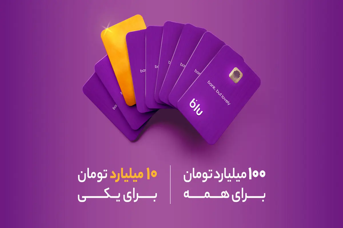 این مأ‌موریت دوست داشتنی است

