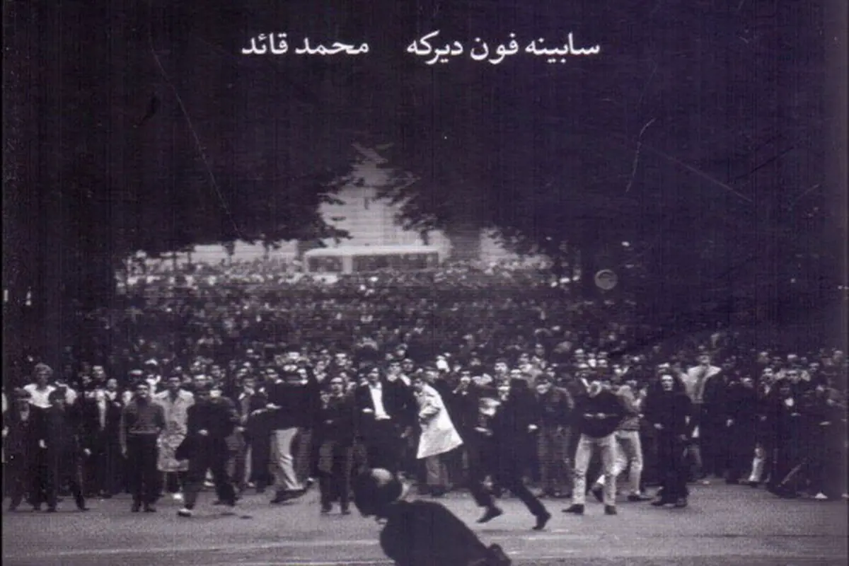 ادبیات متعهد

