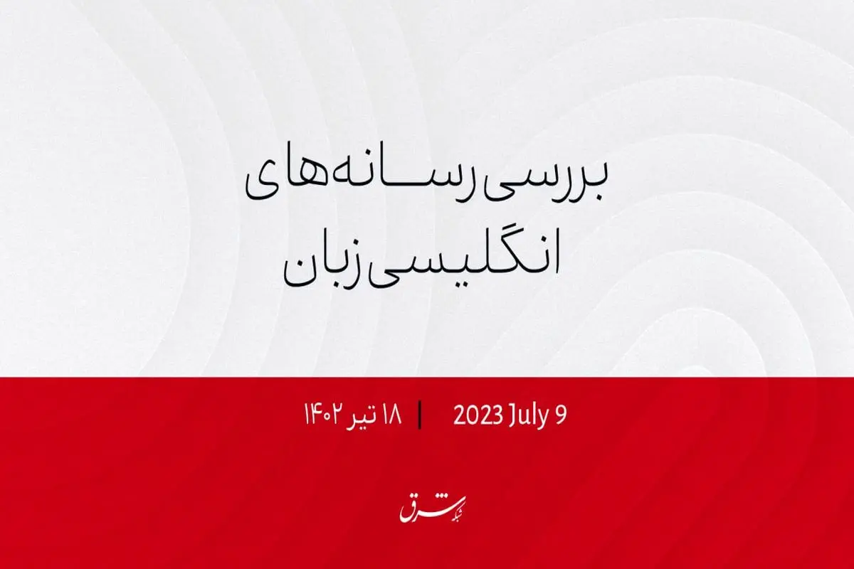 وزیر خزانه‌داری: مشکلات آمریکا با چین یک شبه حل نمی‌شود