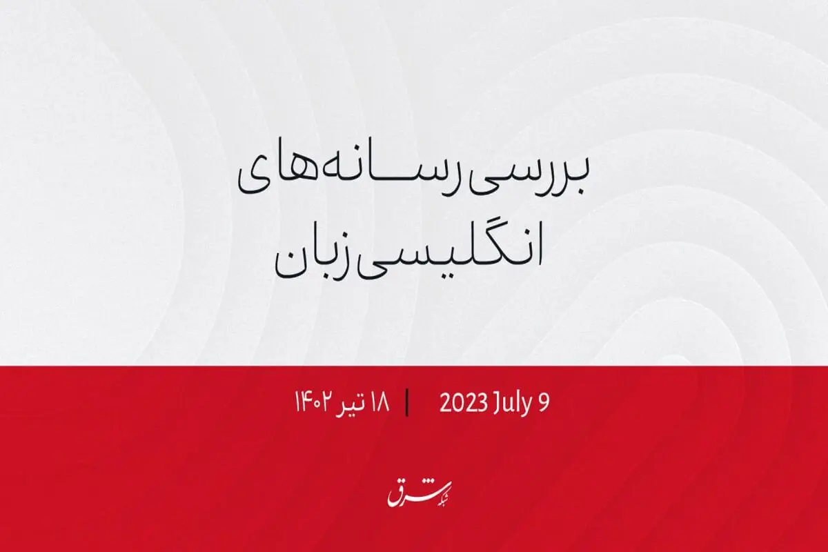 وزیر خزانه‌داری: مشکلات آمریکا با چین یک شبه حل نمی‌شود