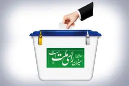 روایت کیهان از مهندسی انتخابات ۱۴۰۰ به نفع ابراهیم رئیسی 
