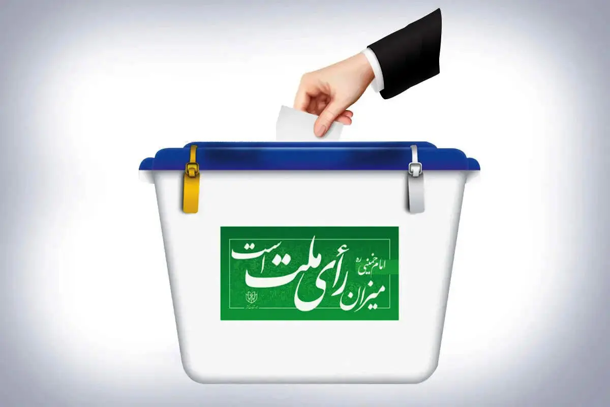 روایت کیهان از مهندسی انتخابات ۱۴۰۰ به نفع ابراهیم رئیسی 