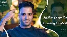 زمان خوب شدن زخم بعد از کاشت مو چقدر است ؟