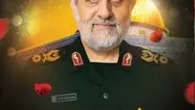 سرلشکر محمد سعید ایزدی در حملات رژیم صهیونیستی شهید شد