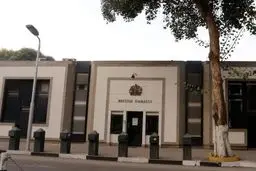 سفارت انگلیس در قاهره تعطیل شد