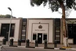 سفارت انگلیس در قاهره تعطیل شد