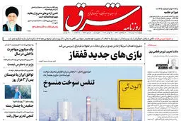 چهارشنبه 7 تیر 1402 شماره 4588