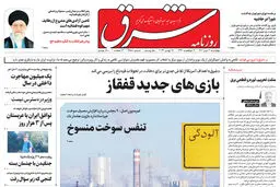 چهارشنبه 7 تیر 1402 شماره 4588
