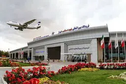 پروازهای فرودگاه شیراز لغو شد