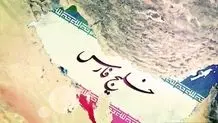 سی‌ان‌ان: مخالفت ایران مانع تغییر نام خلیج فارس توسط ترامپ شد
