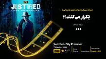 تِکرار می‌کنند؟!