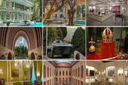 کدام موزه‌ها در ۱۳ فروردین  باز هستند؟