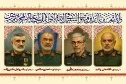 جزییات آیین تشییع شهدای اقتدار ایران  اعلام شد