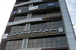 تکلیف زمان برگزاری بازی‌های معوقه روشن شد