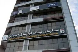 تکلیف زمان برگزاری بازی‌های معوقه روشن شد