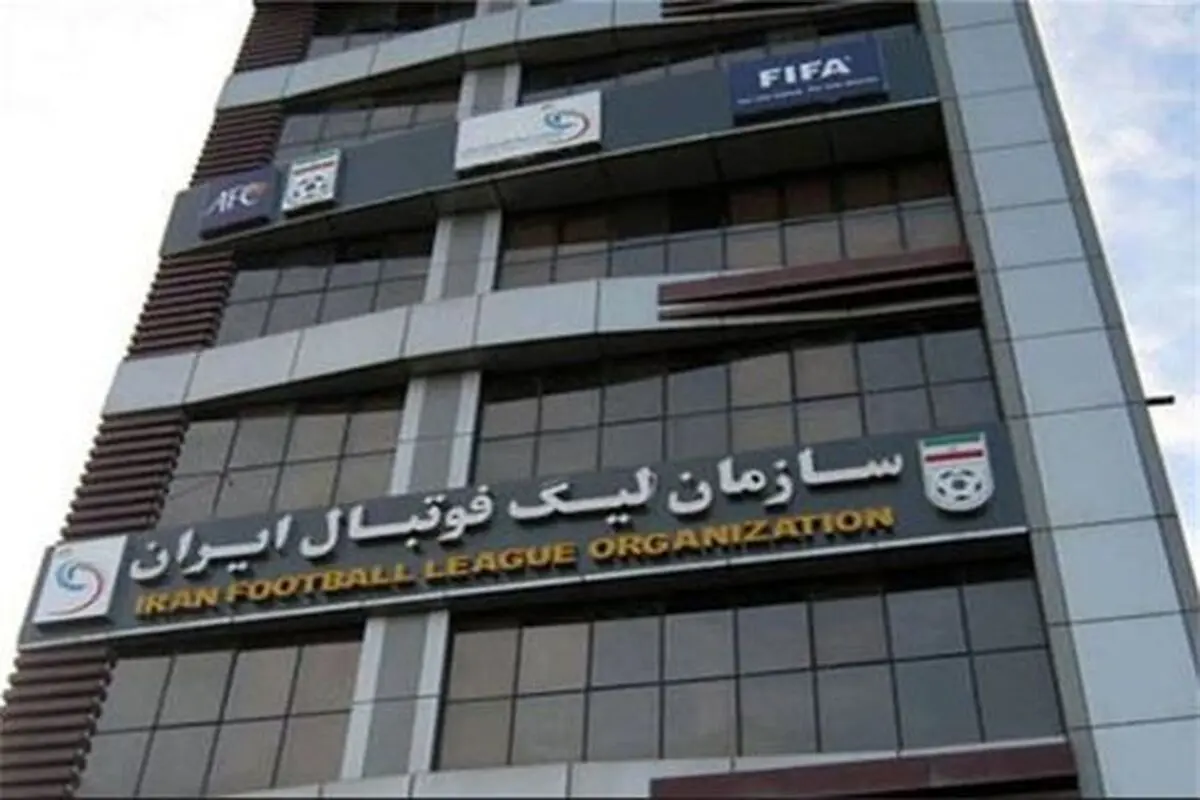 تکلیف زمان برگزاری بازی‌های معوقه روشن شد