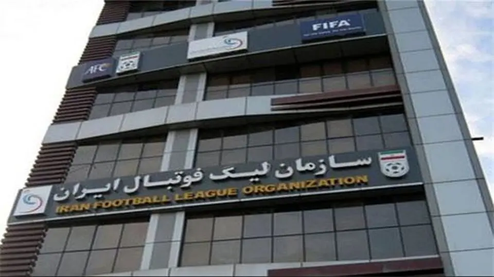 تکلیف زمان برگزاری بازیهای معوقه روشن شد
