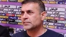 ویسی از پیکان جدا شد
