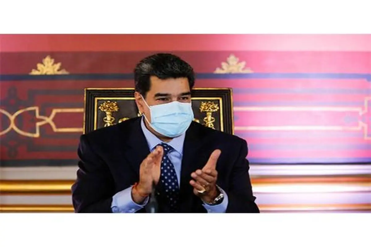 مادورو: آمریکا و کلمبیا پشت حمله به پالایشگاه ونزوئلا هستند