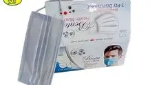 کفش ملی ماسک به قیمت دولتی عرضه می کند