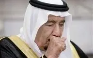 وضعیت عمومی پادشاه سعودی ثابت است