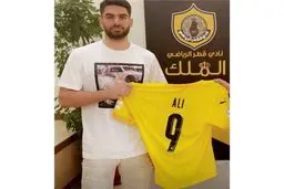 هافبک فصل گذشته استقلال رسما قطری شد