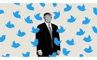 ترامپ پس از ترک کاخ سفید دیگر مجاز به فعالیت در توییتر نیست