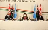 لیبیایی ها برای برگزاری انتخابات در دسامبر 2021 به توافق رسیدند