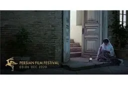 نمایش نسخه بازسازی شده «شطرنج باد» در نهمین جشنواره جهانی فیلم پارسی