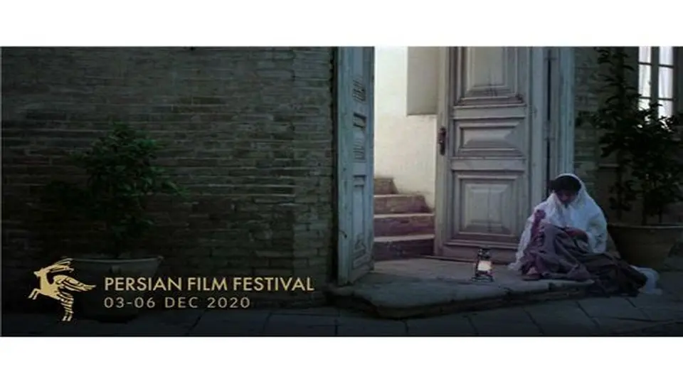 نمایش نسخه بازسازی شده «شطرنج باد» در نهمین جشنواره جهانی فیلم پارسی