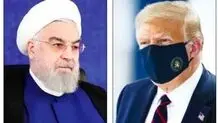 تجربه تلخ ‌دولت روحانی با ترامپ