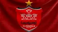 کمتر از ٨ میلیون تومان در حساب پرسپولیس!