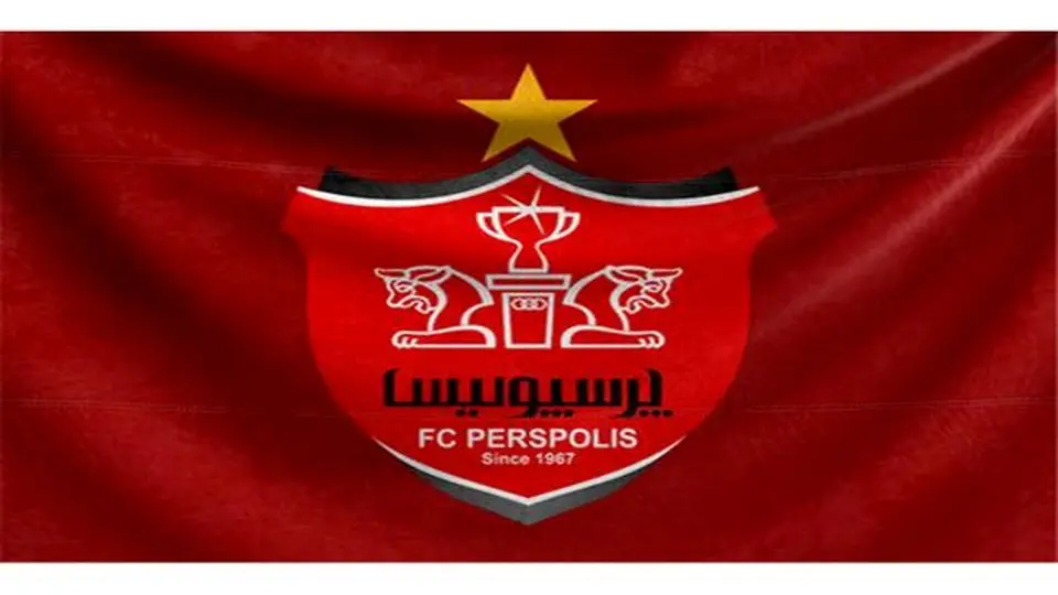 کمتر از ٨ میلیون تومان در حساب پرسپولیس!