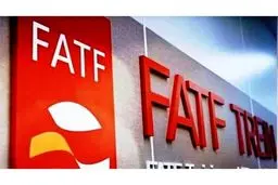 تشکیل کارگروه مشترک برای ادامه بررسی لوایح FATF